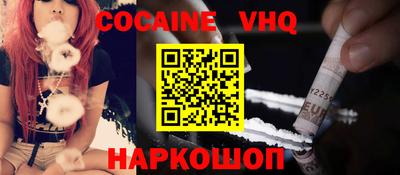MESCALINE Аргун