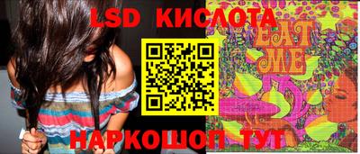 марки nbome Апрелевка