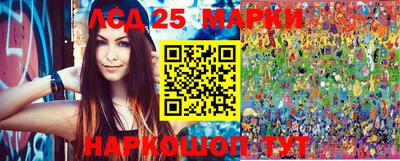 прущие грибы Апшеронск