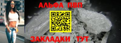 прущие грибы Апшеронск