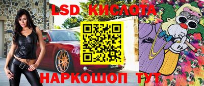 первитин Апшеронск