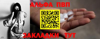 прущие грибы Апшеронск