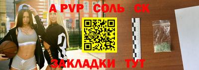 марки nbome Апрелевка