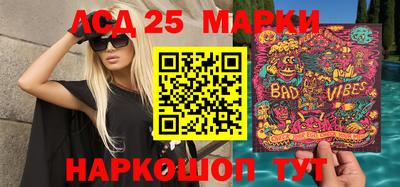 меф Берёзовский