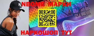 MESCALINE Аргун