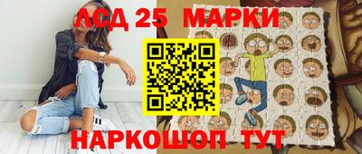 MESCALINE Аргун