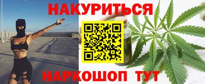 спиды Бийск