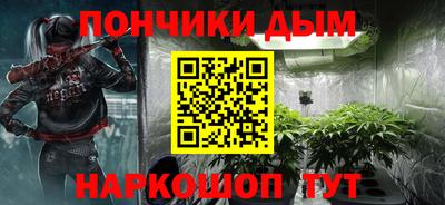 MESCALINE Аргун