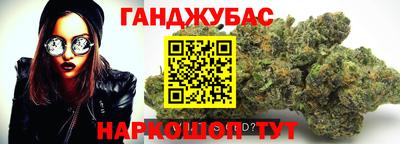 марки nbome Апрелевка