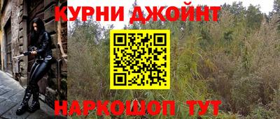 скорость mdpv Аргун
