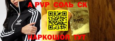 прущие грибы Апшеронск