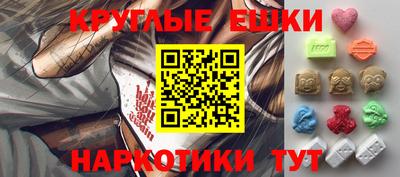 марки nbome Апрелевка