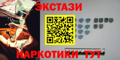 марки nbome Апрелевка