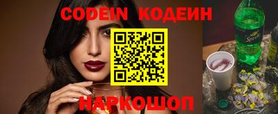 спиды Бийск