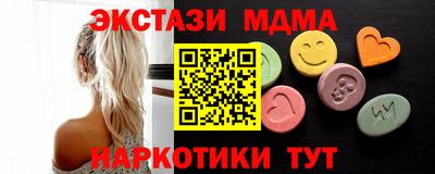 марки nbome Апрелевка