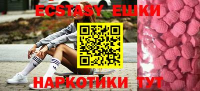 первитин Апшеронск