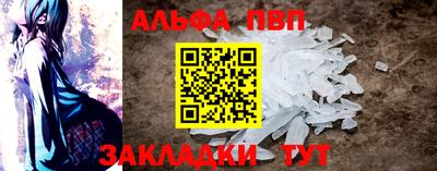 марки nbome Апрелевка