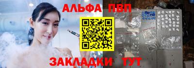 скорость mdpv Аргун