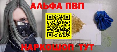 таблы Апрелевка