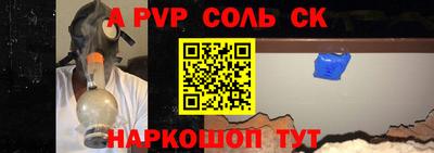 прущие грибы Апшеронск