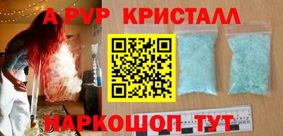 скорость mdpv Аргун