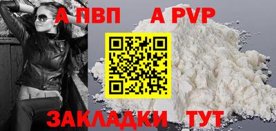 прущие грибы Апшеронск