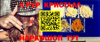 прущие грибы Апшеронск