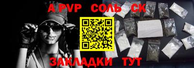 меф Берёзовский