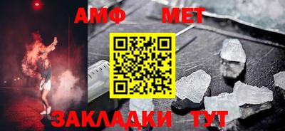 таблы Апрелевка