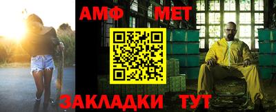 таблы Апрелевка