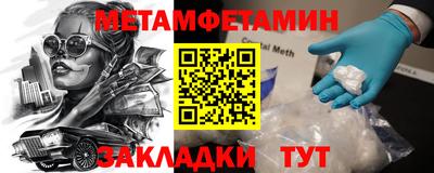 скорость mdpv Аргун