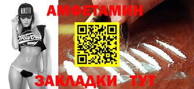 прущие грибы Апшеронск