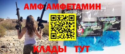 прущие грибы Апшеронск