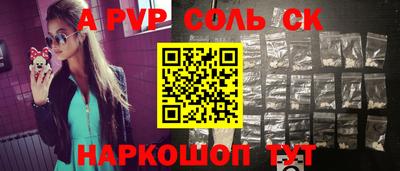 скорость mdpv Аргун