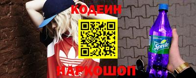 марки nbome Апрелевка