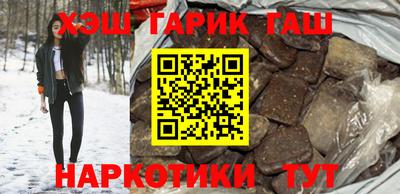 первитин Апшеронск