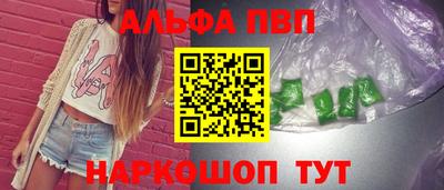 прущие грибы Апшеронск