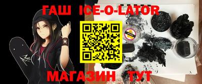 первитин Апшеронск