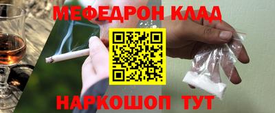 скорость mdpv Аргун