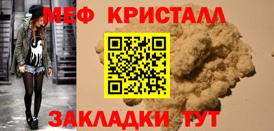 MESCALINE Аргун