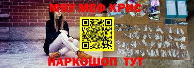 таблы Апрелевка