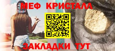 марки nbome Апрелевка