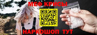 таблы Апрелевка