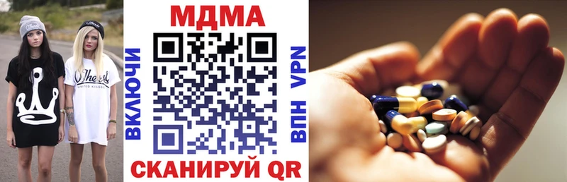 МДМА кристаллы  где найти наркотики  Белгород 