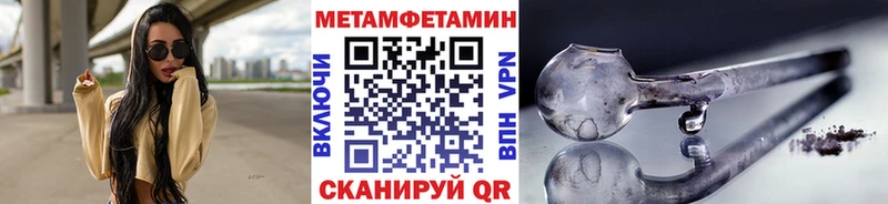 МЕТАМФЕТАМИН кристалл  дарк нет наркотические препараты  Белгород 