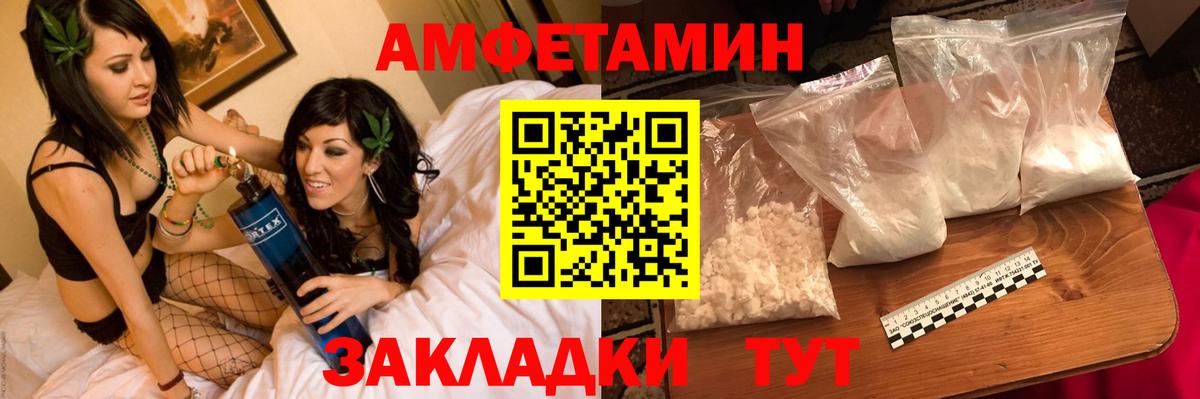 Первитин Декстрометамфетамин 99.9% Белгород