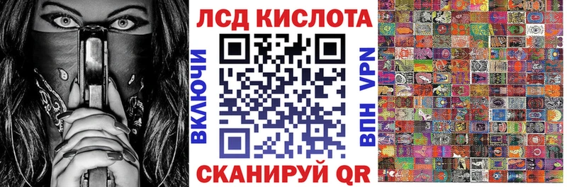 Марки N-bome 1,8мг Белгород