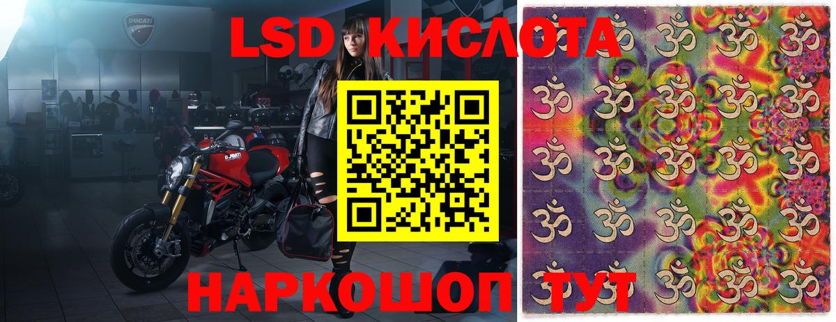 Марки NBOMe 1500мкг Белгород