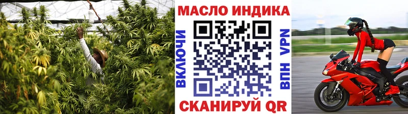 мориарти какой сайт  купить наркотики сайты  Белгород  Дистиллят ТГК Wax 