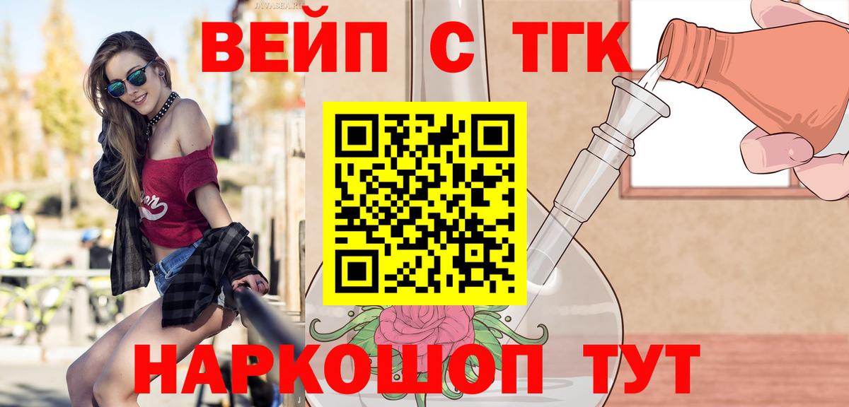 Дистиллят ТГК Wax Белгород